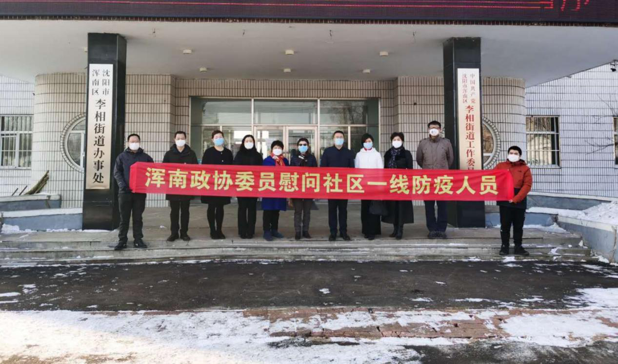 “冬日递暖,支援一线”再持续