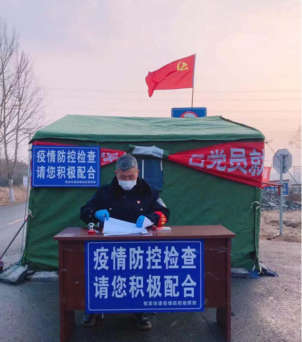 ?轻伤不下火线 用行动助力抗疫反击战——浑南区祝家街道青草沟关启斌