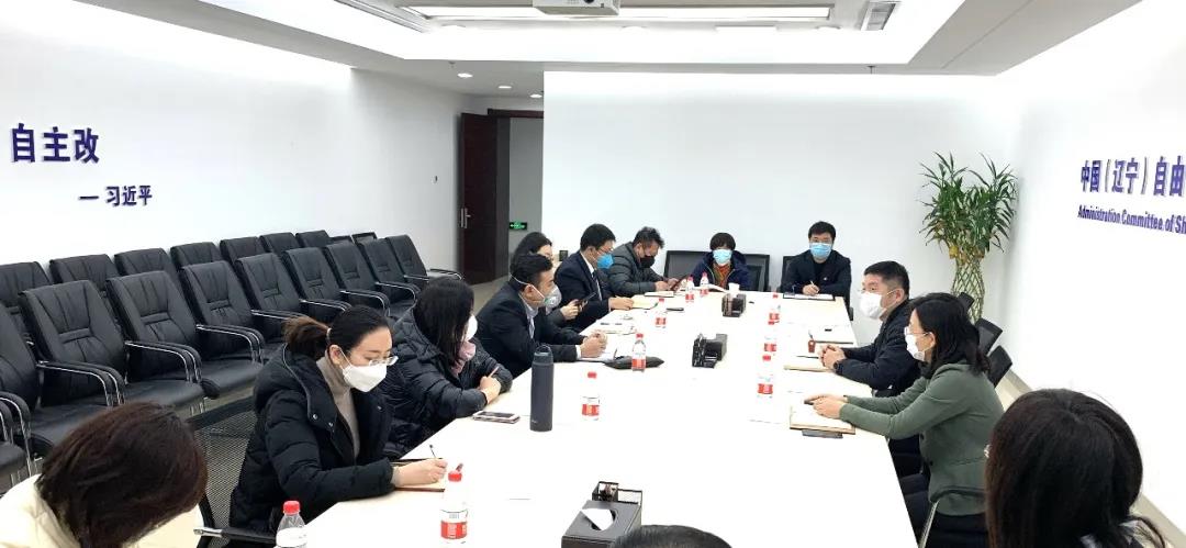 自贸区沈阳片区推进银企对接 助力我市重点企业复工生产