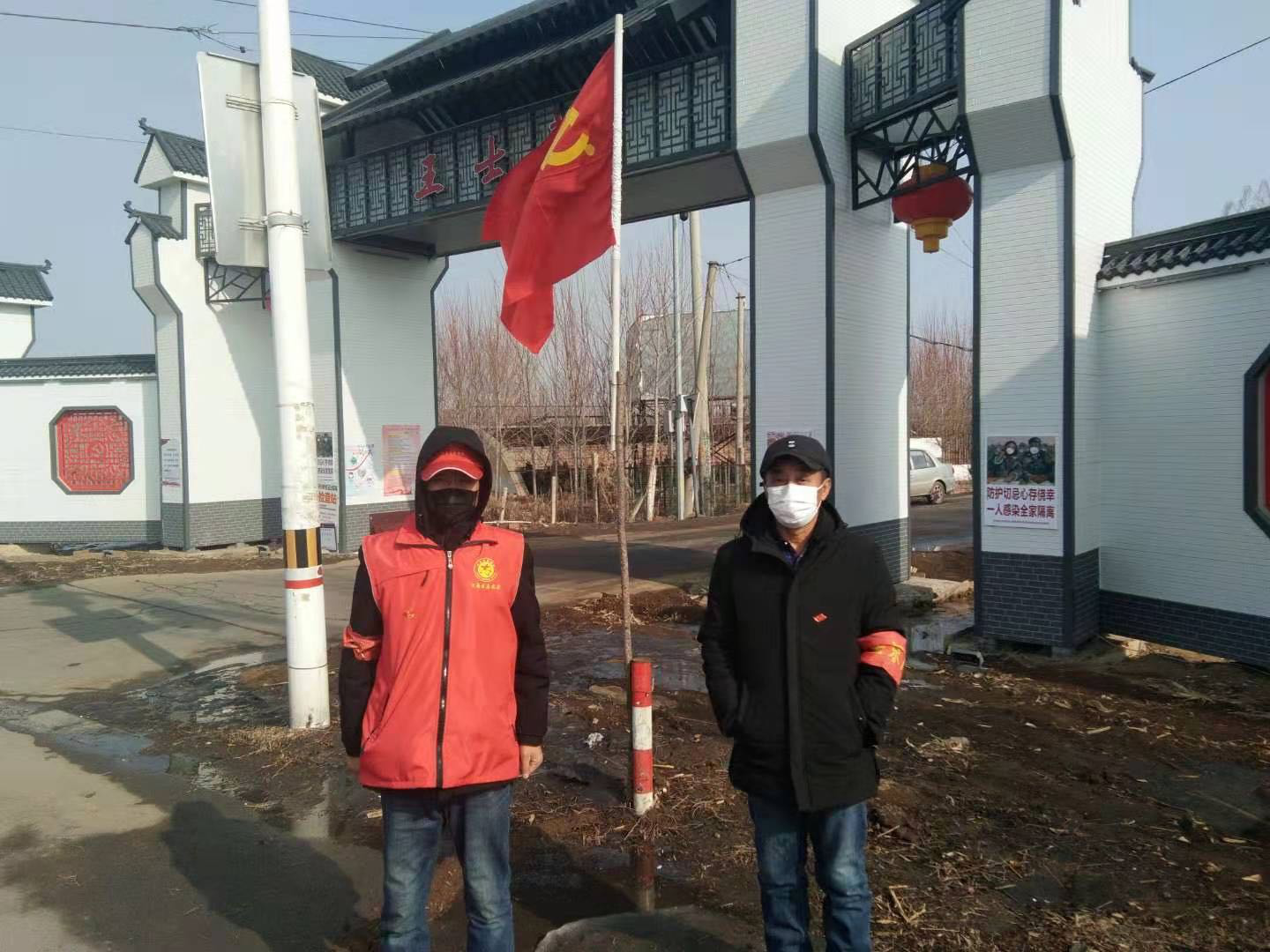 实行“三先两全一先锋”全面筑牢疫情防控的坚固防线——王士兰社区党总支战...