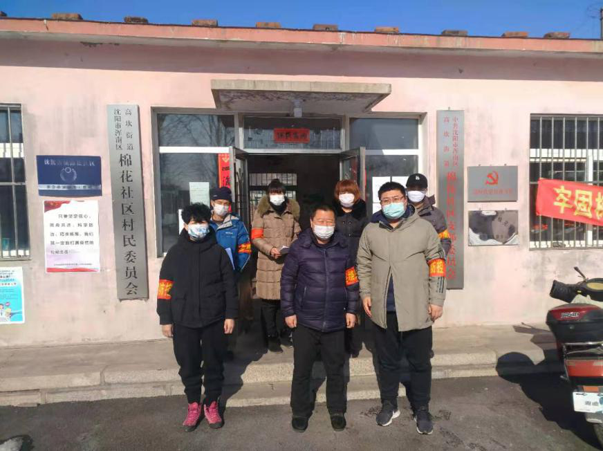 第一书记就要冲在第“疫”线——高坎街道棉花社区第一书记刘雷抗“疫”事迹
