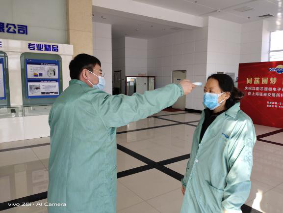 沈阳高新区:用行动践行使命 用坚守检验担当——半导体产业促进办卢江艳战...