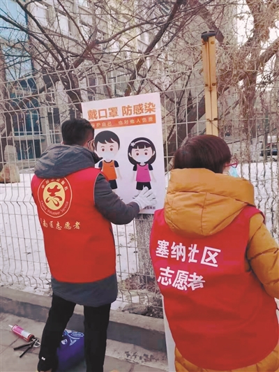 联合工会成立 抗疫一线志愿者服务队