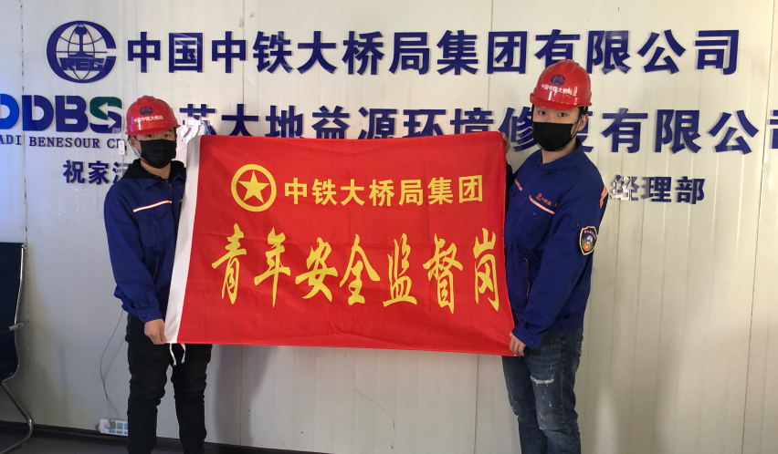 助力新冠肺炎防控，看浑南青年担当（八）——中铁大桥局东北分公司团工委助...