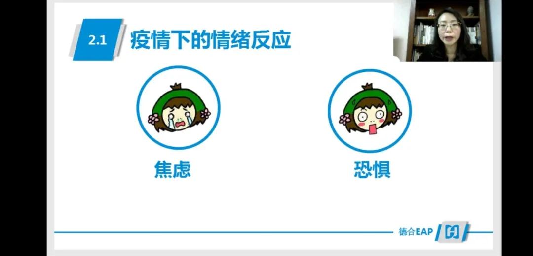 助力企业复工促发展 关爱职工返岗强生产—沈阳高新区 浑南区总工会开设“线...