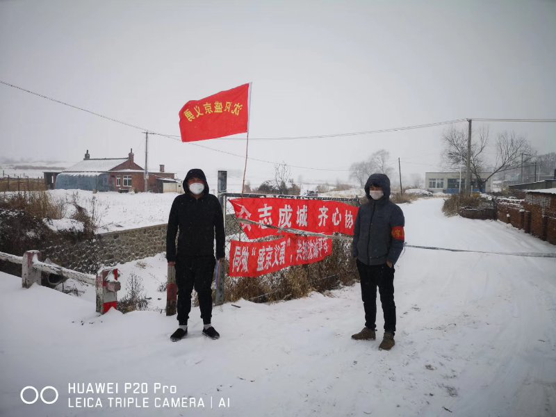 王滨街道：全民参与疫情防控 坚决打赢疫情防控阻击战