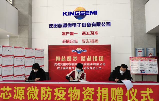 政策服务双重保障 企业复工无忧前行——浑南区营商局精细化服务 做企业的“...