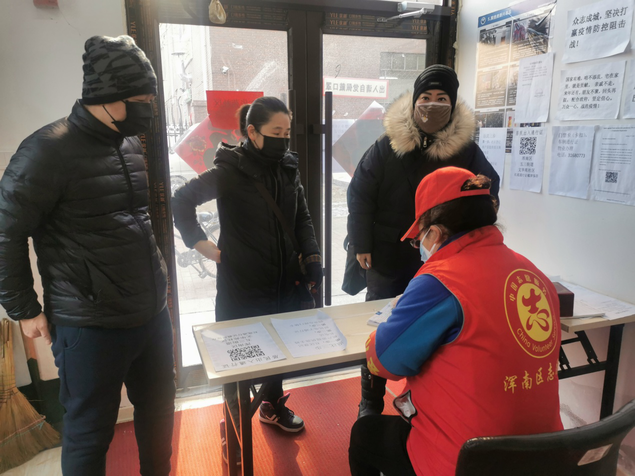 传承雷锋精神 展现党员风采——浑南区五三街道文华苑社区党员志愿者张艳美