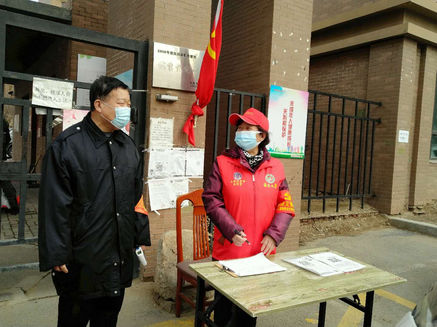 播撒爱心火种 弘扬志愿精神——志愿者郎守琴