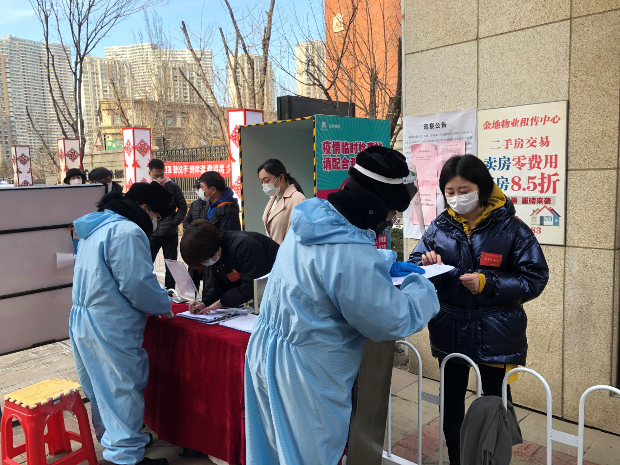 坚守一线 金地社区工作者扛起担当和责任