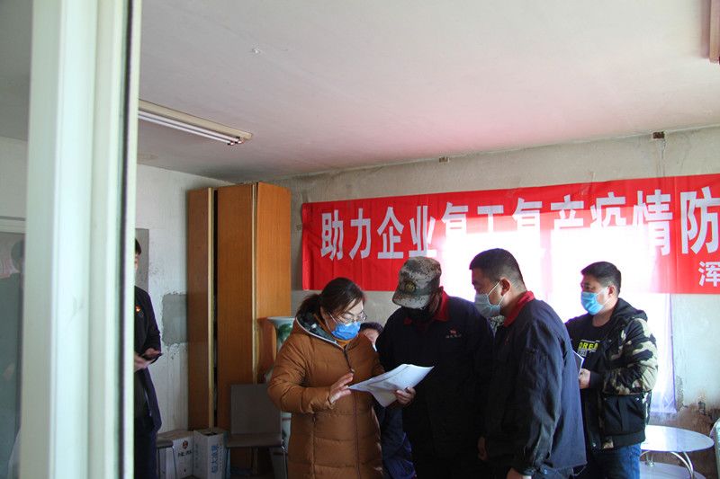 王滨街道:携手区中心医院为企业开展防疫讲座