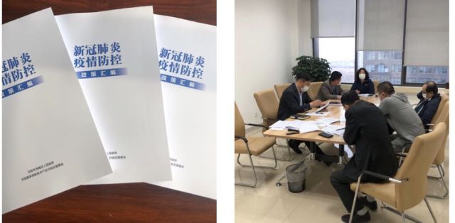 沈阳高新区经发办研究政策落地 扶持企业发展