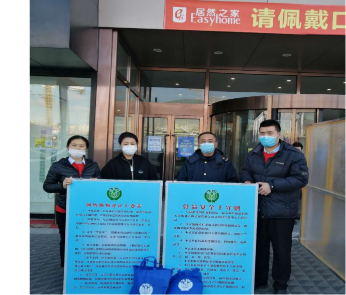 凝聚你我力量 诚信经营度时艰——浑南区消协3.15活动纪实