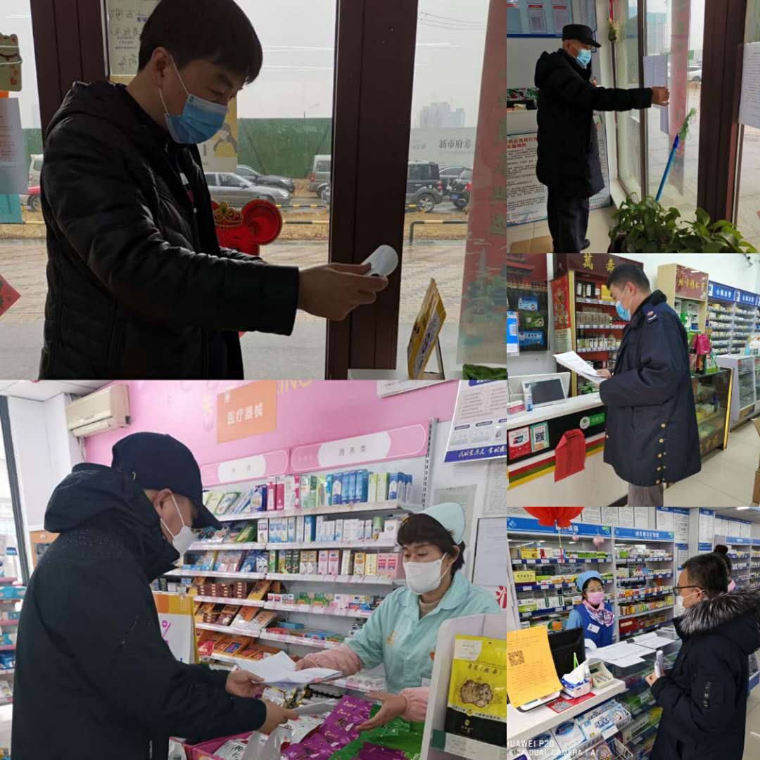 浑南区市场局雷霆出击 扫除防控体系“盲点”