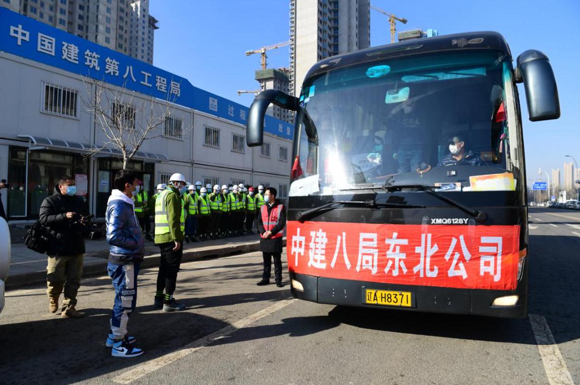 沈阳全运万达项目跨越3300公里接60名农民工返岗复工