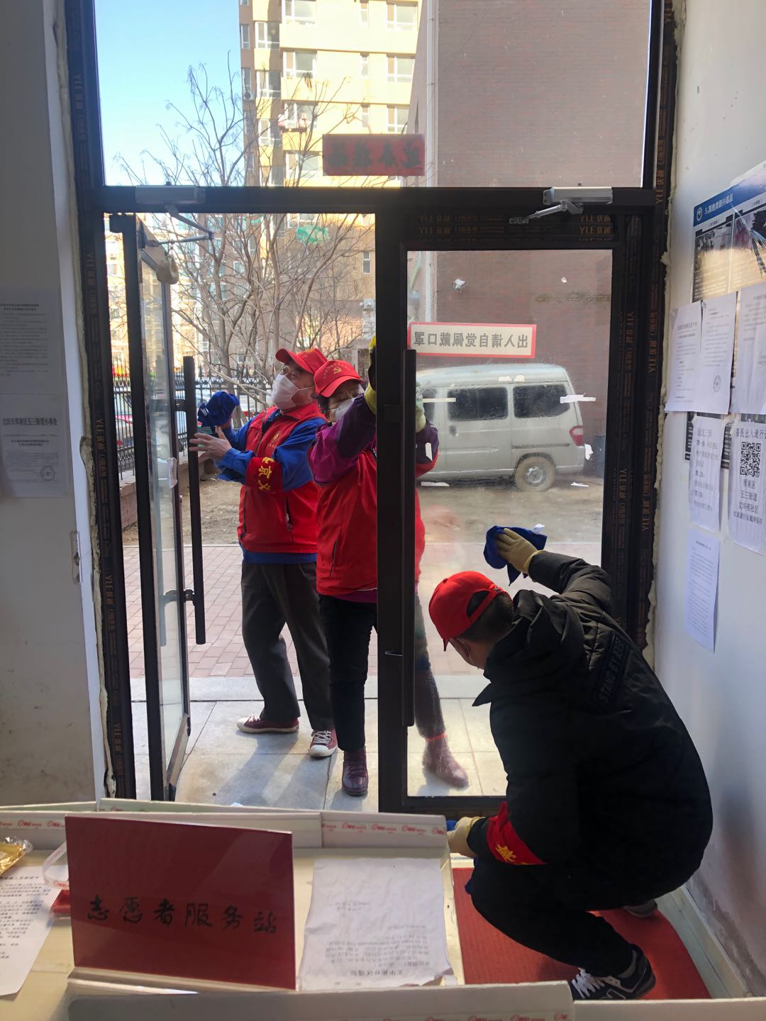 文华苑社区志愿者清洁活动·助力抗击疫情