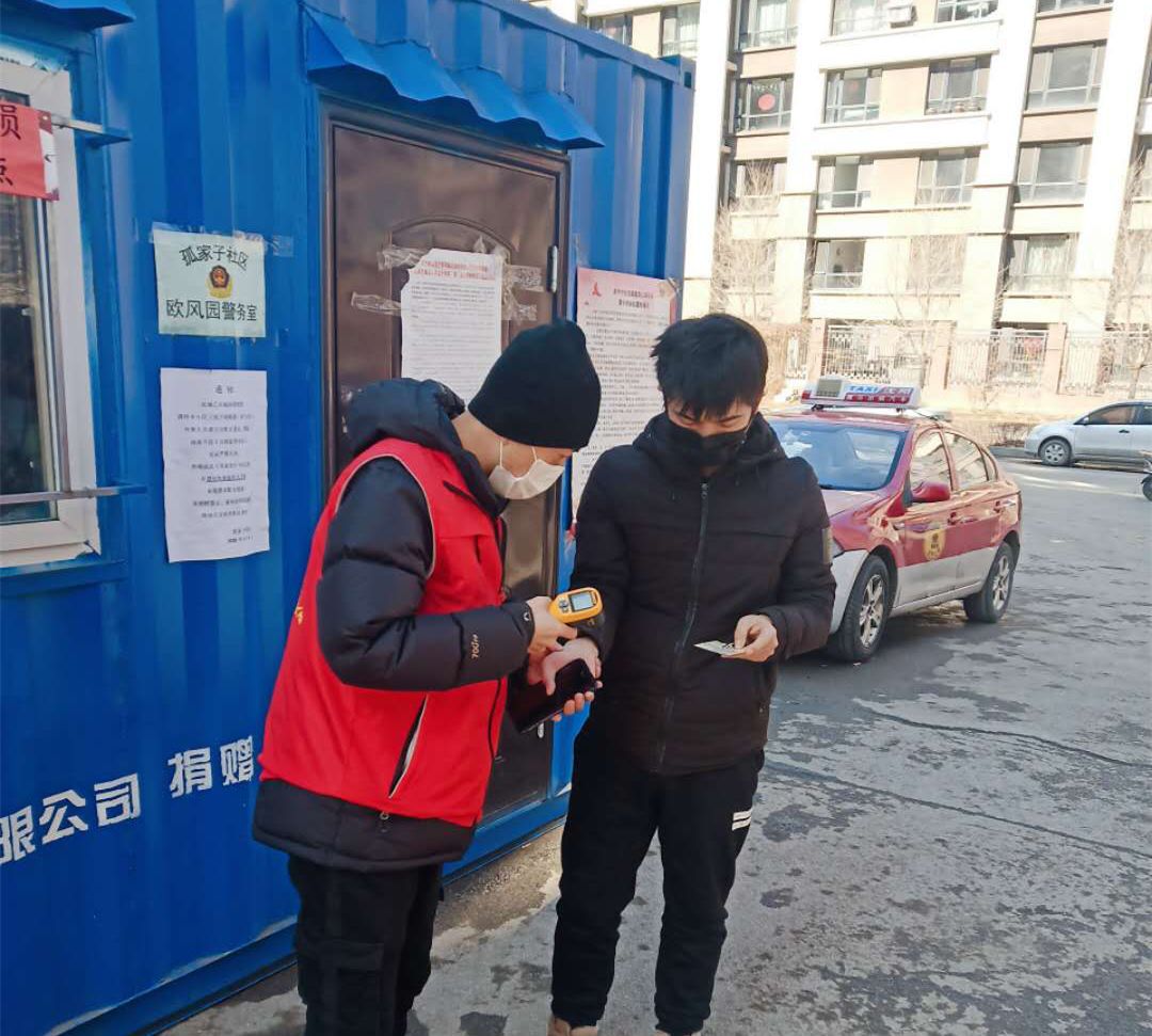 践初心 担使命 疫情面前显担当——浑南区五三街道社工关锐