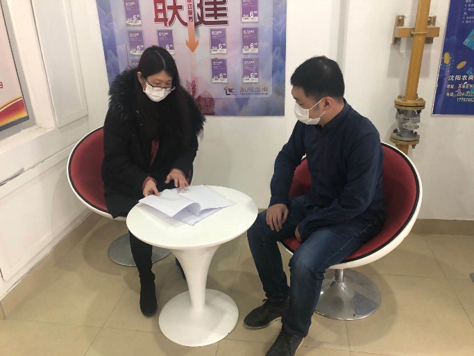 统计局开展浑南区非一套表抽样单位劳动工资统计调查工作