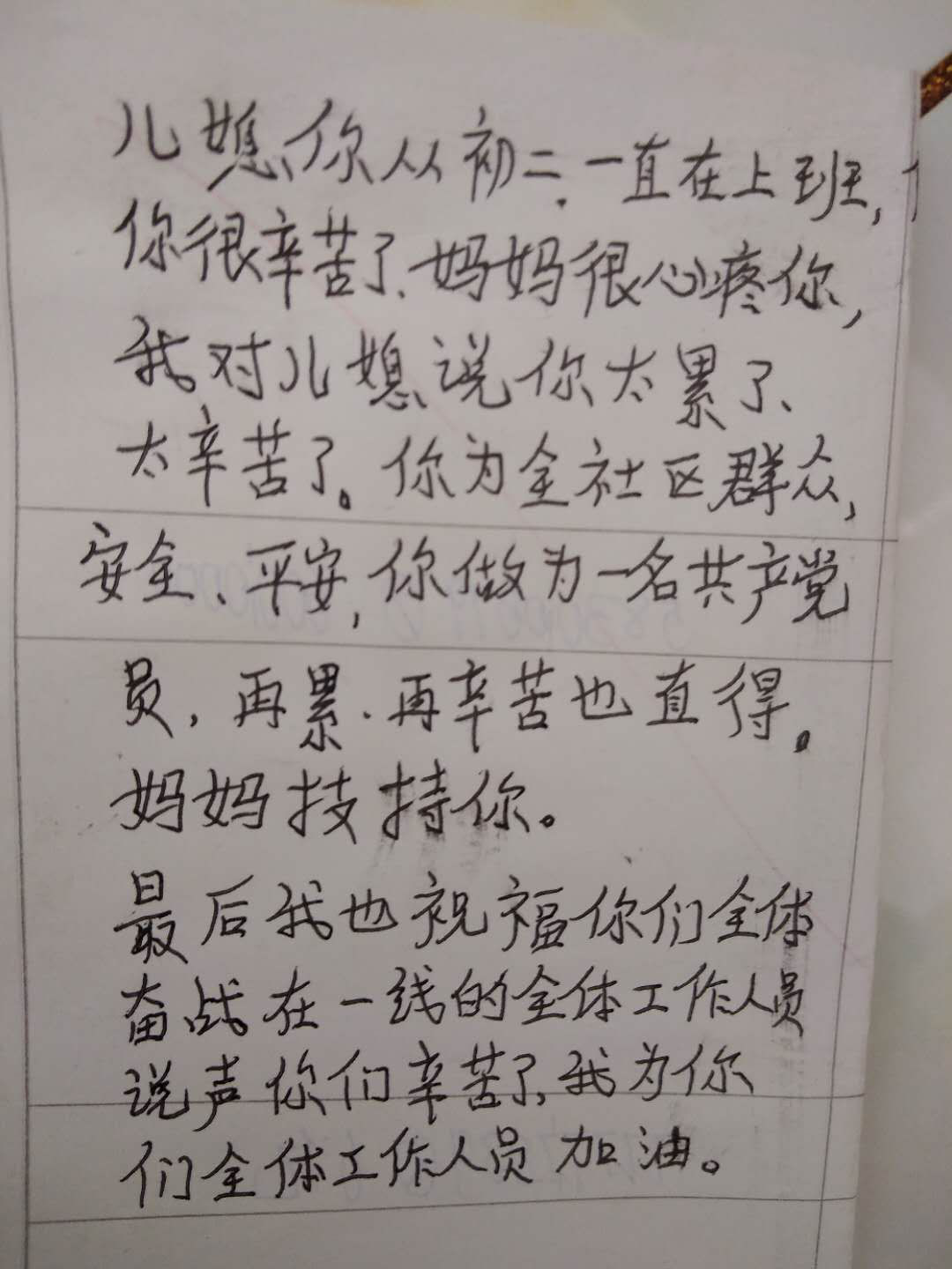 微信图片_20200326102944.png