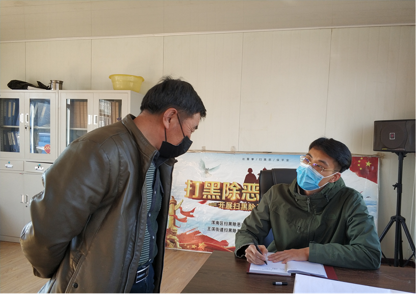 浑南区王滨街道用奋斗书写青春 抗疫一线绽芳华