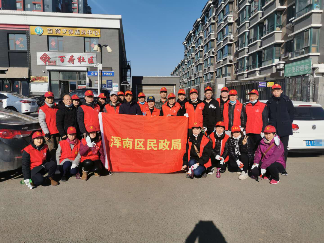 以“社区之变”推动“大城之治” 区民政局开展“创城有我”志愿服务活动