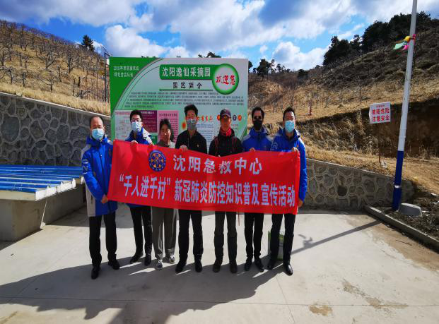 浑南区王滨街道“美丽乡村行”让村民吃下健康“定心丸”