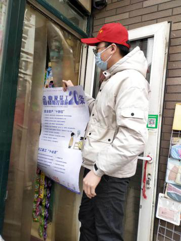 “90后”检察官助理的战“疫”担当——区检察院检察官助理杨文才战“疫”事迹