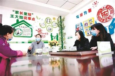 人民日报关注:沈阳浑南区—— 有事敞开议 小事不出村