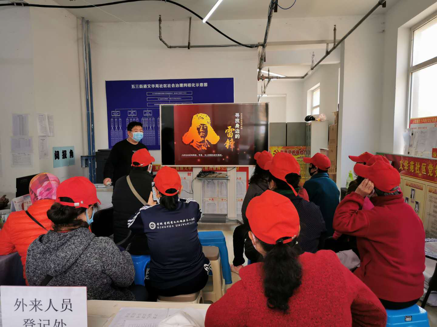 弘扬雷锋精神,最美战“疫”党员——张艳美