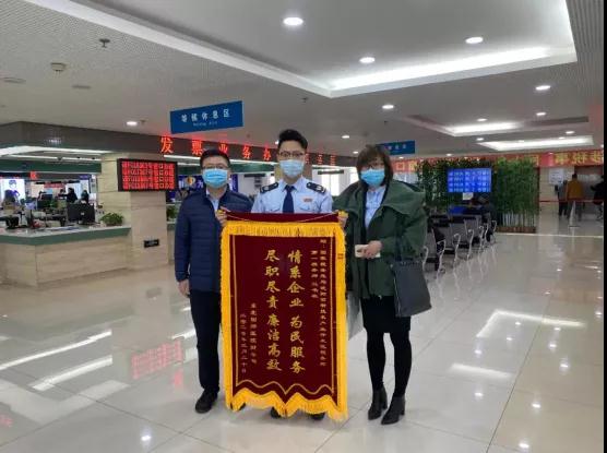 沈阳高新区税务局税务所——情系企业尽职责 为民服务抗疫情