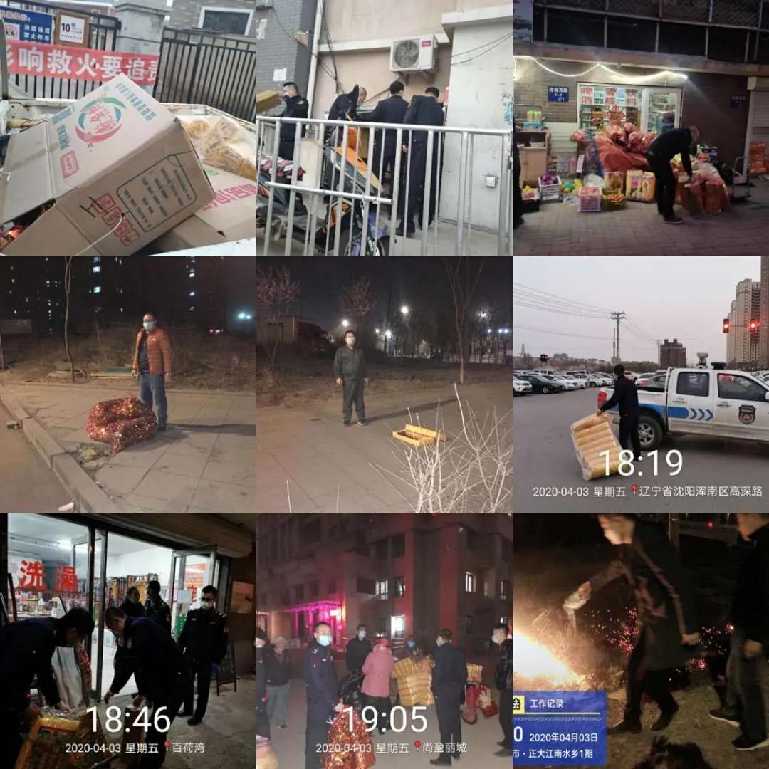 浑南区:齐抓共管 协同作战 告别陋习 树文明祭祀新风