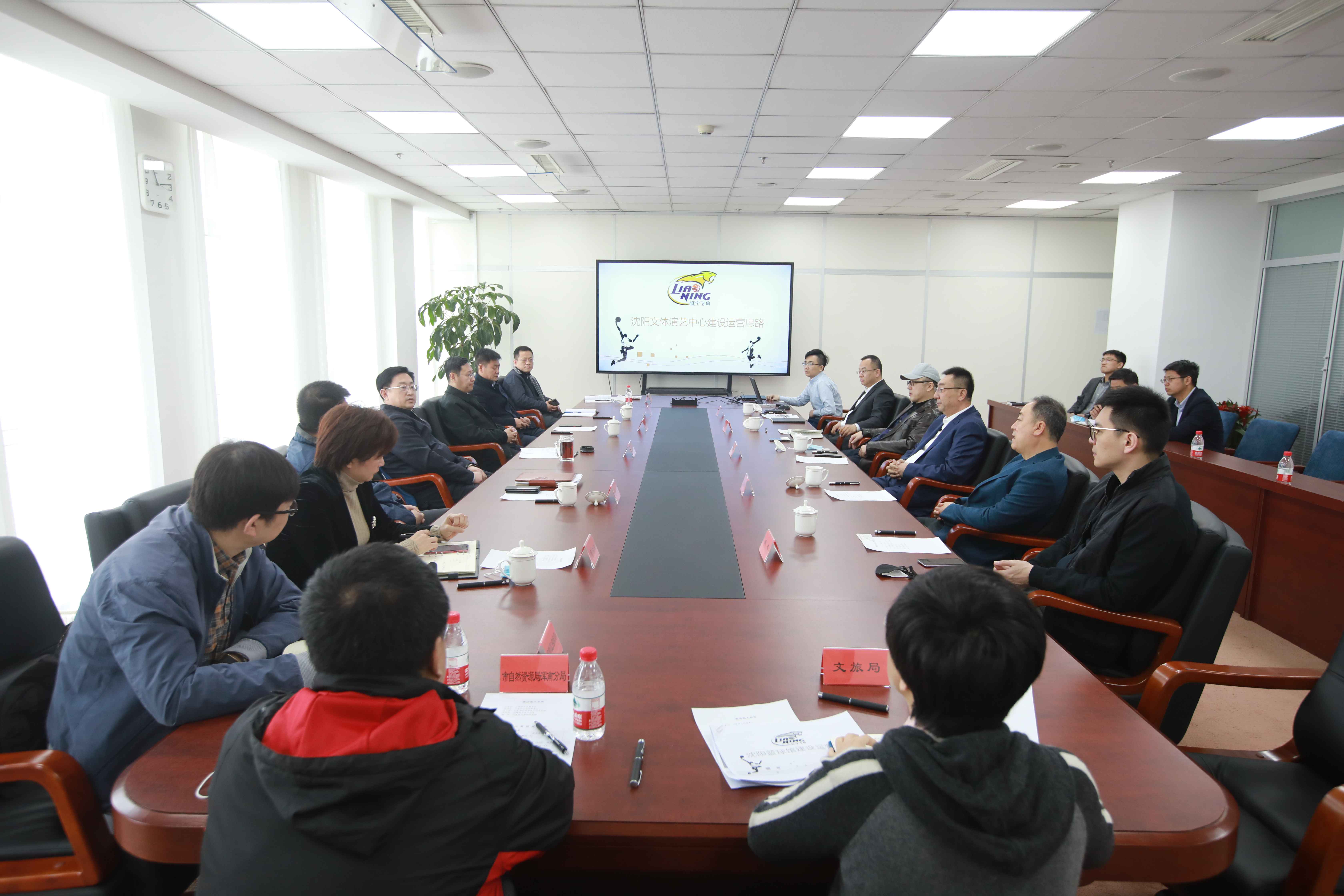 浑南区委书记单义、区长闫占峰会见辽篮俱乐部董事长刘景远一行