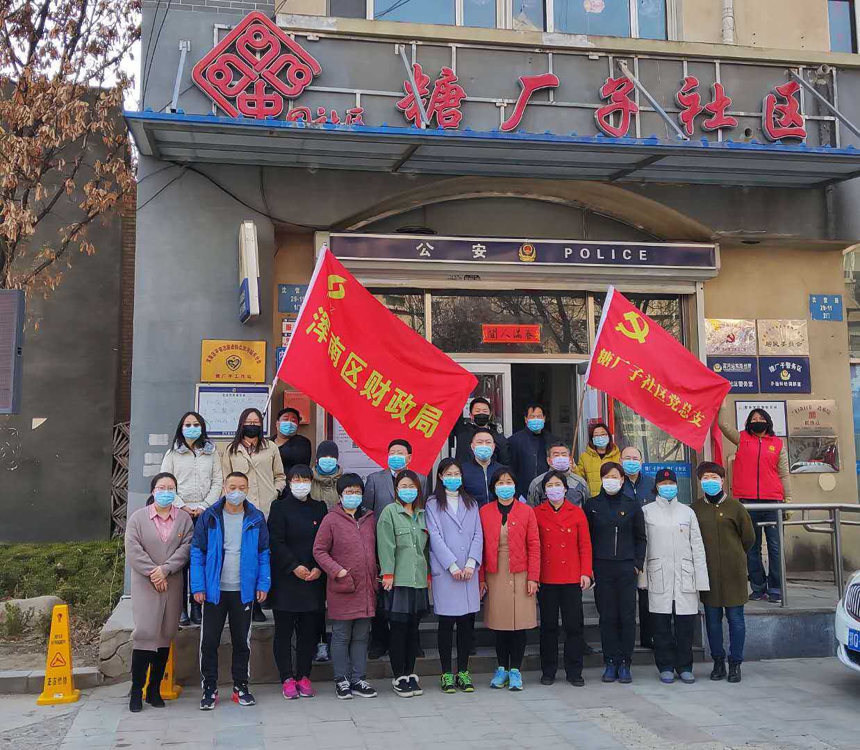 财政局党支部迅速开展“党员奉献日”活动