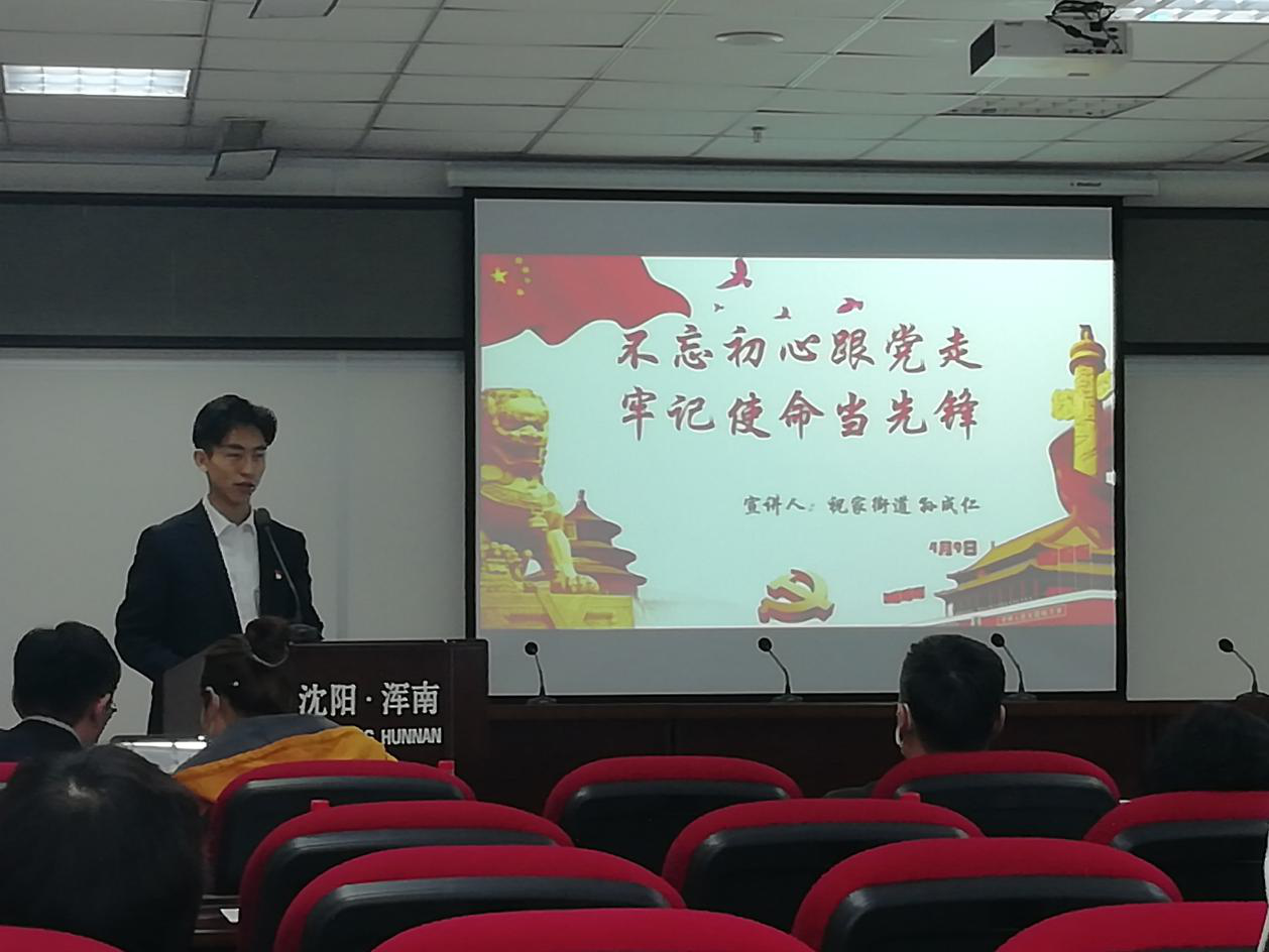 浑南区驻村“第一书记”先进事迹宣讲团成员选拔赛圆满结束