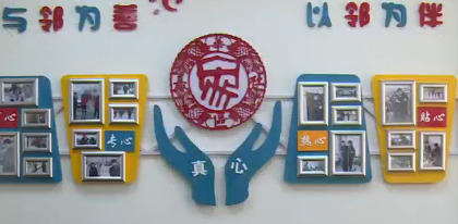 浑南区五三街道嘉华社区:弘扬家文化 服务更贴心