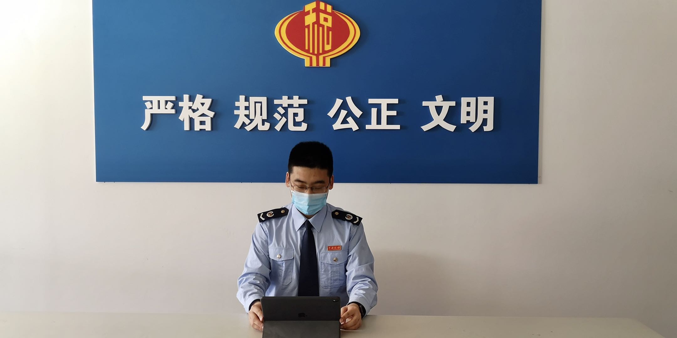 沈阳市浑南区税务局税收宣传线上发力“云学堂”助力企业复工复产