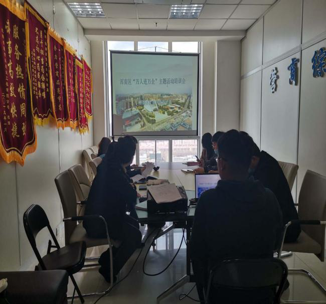 浑南区营商局:600名干部为企业精准解难