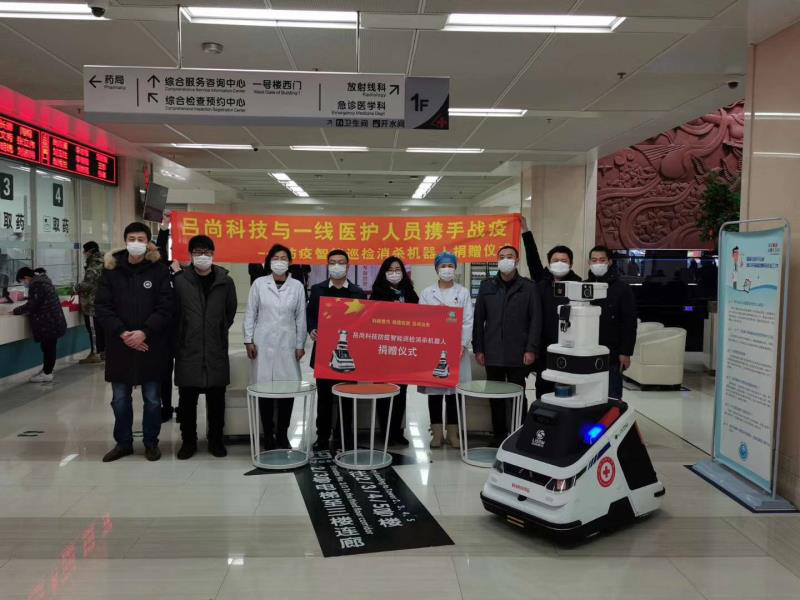 沈阳吕尚科技:冲在疫情防控一线的“守望者”