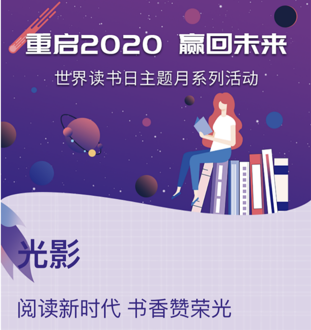 微信图片_20200424120919.png