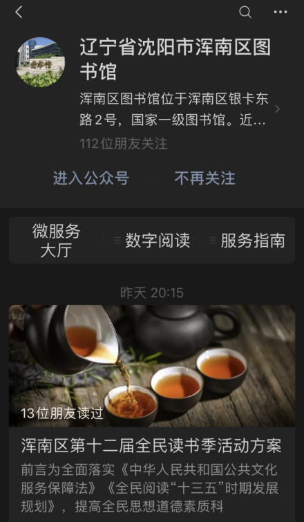 微信图片_20200424120932.png