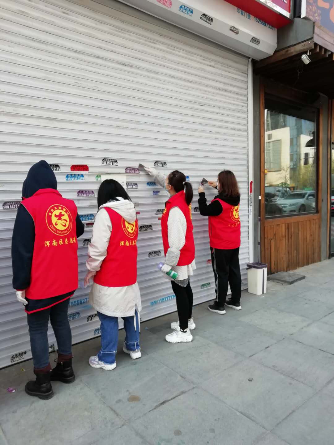 0425美好社区开展“抗击疫情,清洁沈阳”活动 (1).jpg