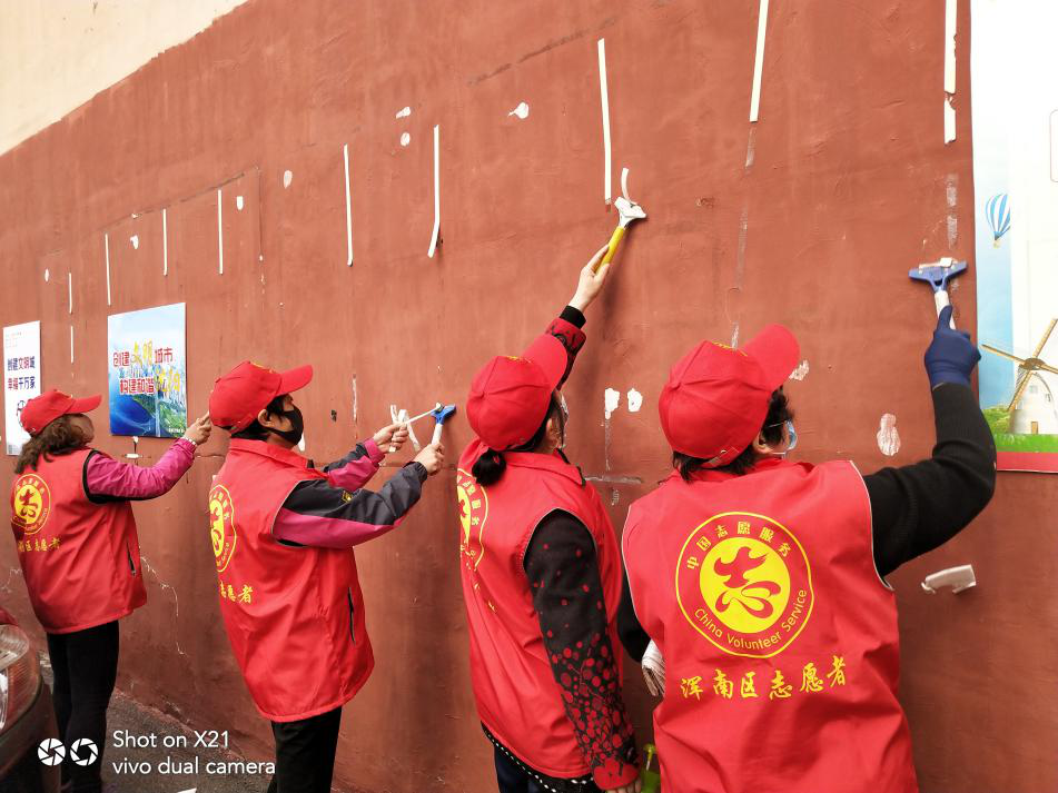 防疫有我 创建同行——浑南区文华苑社区党员奉献日活动