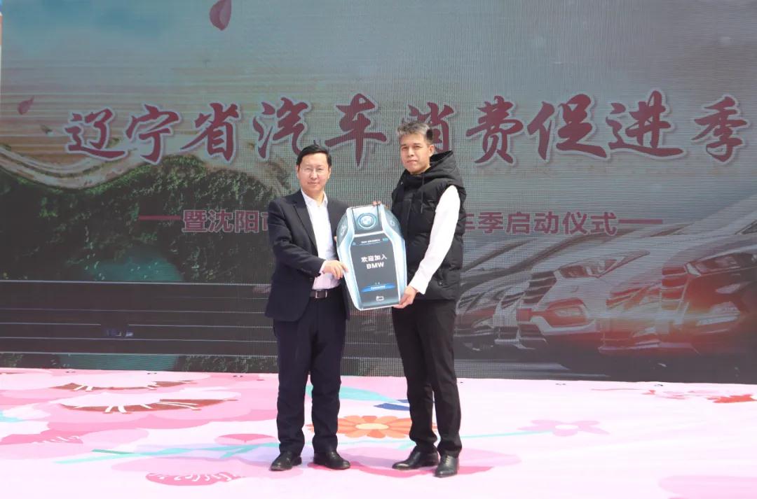 浑南区“春暖花开 相约浑南”欢乐购车季正式启动