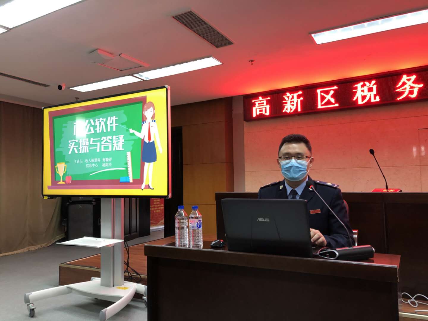 沈阳高新区税务局开展办公软件操作培训