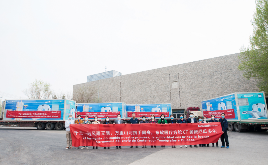 驰援全球四大洲,东软医疗4台方舱CT再出海