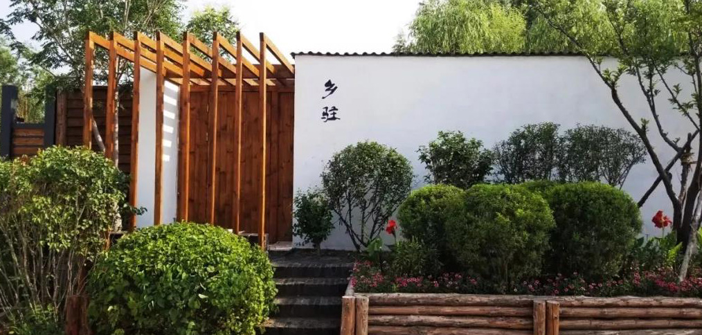 隐居乡里 花间小驻 我区:打造“民宿特色”乡村游