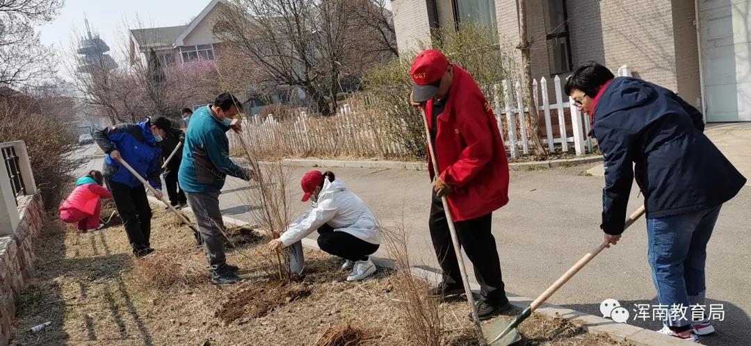 抗击疫情 清洁沈阳·志愿者在行动——浑南区教育局机关党员活动纪实