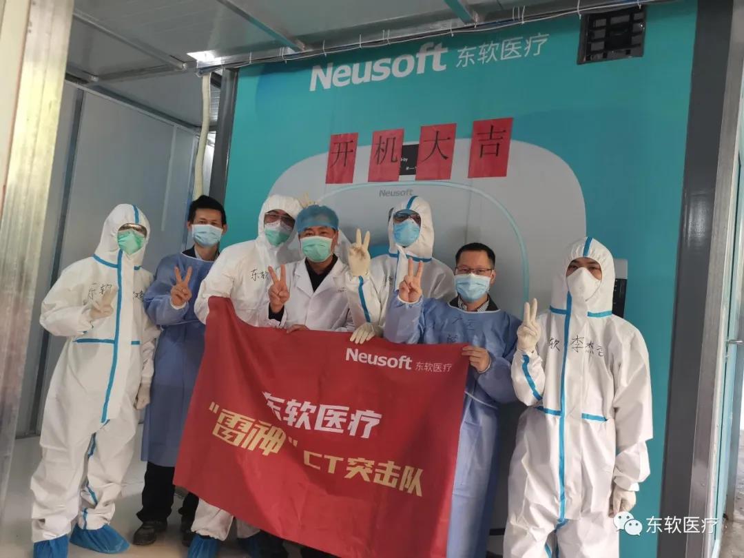 愿山河无恙,世间皆安——一位东软医疗服务工程师的抗疫逆行日记