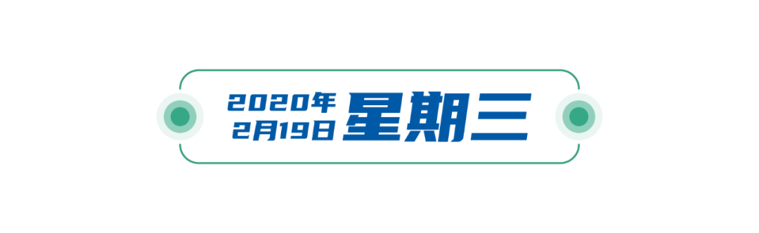 微信图片_20200509135001.png