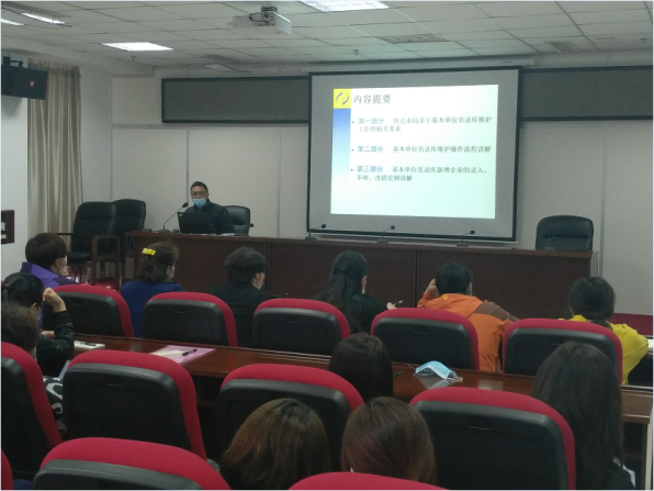 区统计局举办2020年浑南区基本单位名录库维护业务培训